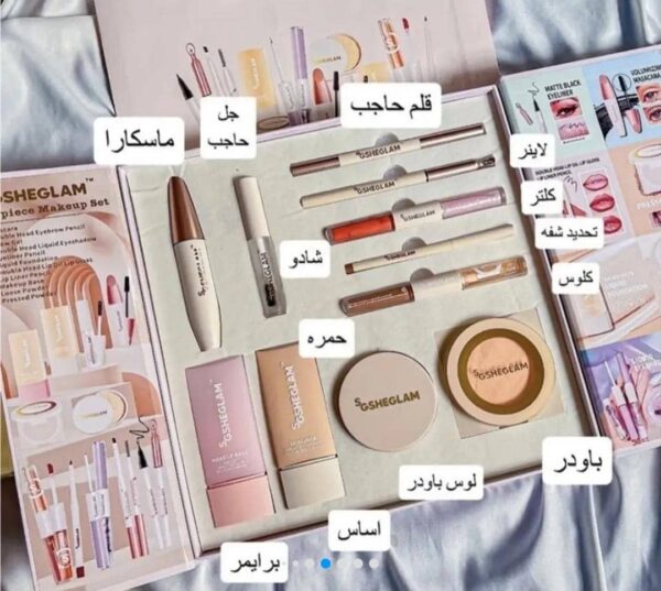 ⁦بكج شيجلام 11في 1 بنات أجمل بكج ممكن تشوفونه وتاخذونه بحياتكم*⁩ - الصورة ⁦4⁩