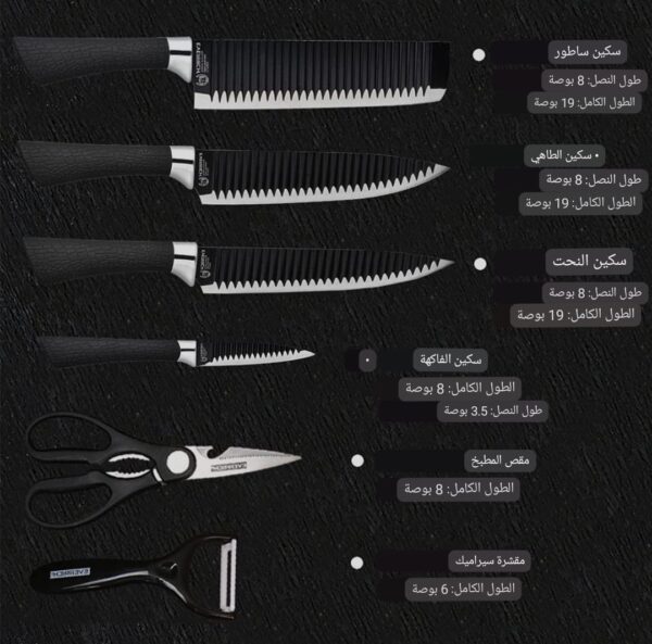 ⁦🔪🔪🔪 طقم سكاكين مطبخ 🔪🔪🔪⁩ - الصورة ⁦3⁩