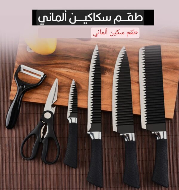 ⁦🔪🔪🔪 طقم سكاكين مطبخ 🔪🔪🔪⁩ - الصورة ⁦7⁩