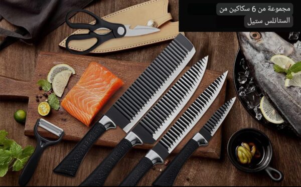 🔪🔪🔪 طقم سكاكين مطبخ 🔪🔪🔪