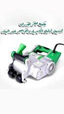 آلة حفر الجدران