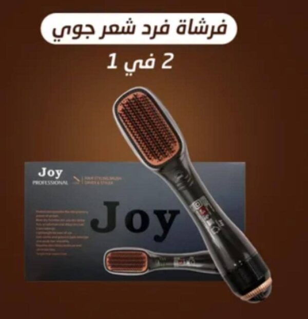⁦استشوار متعدد الاغراض⁩ - الصورة ⁦5⁩