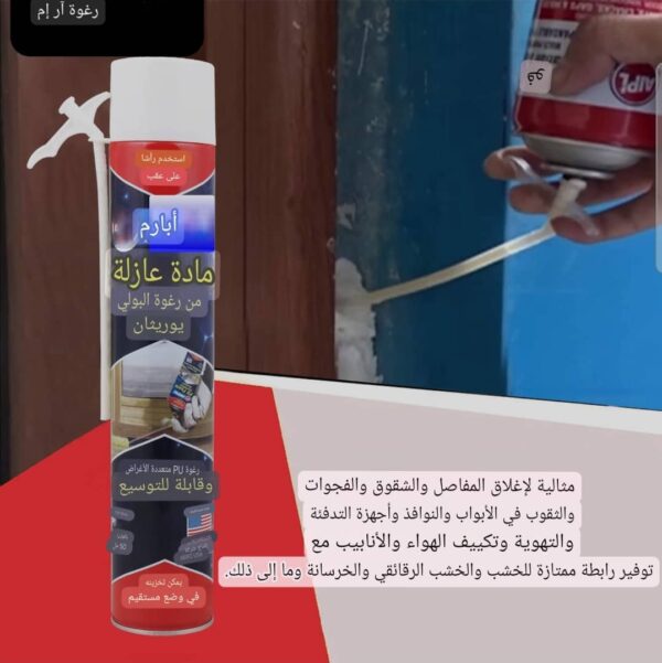 ⁦الماركة غنية عن التعريف RM عالمية والصناعة ماليزية ومضمونة ومجربة*⁩ - الصورة ⁦3⁩