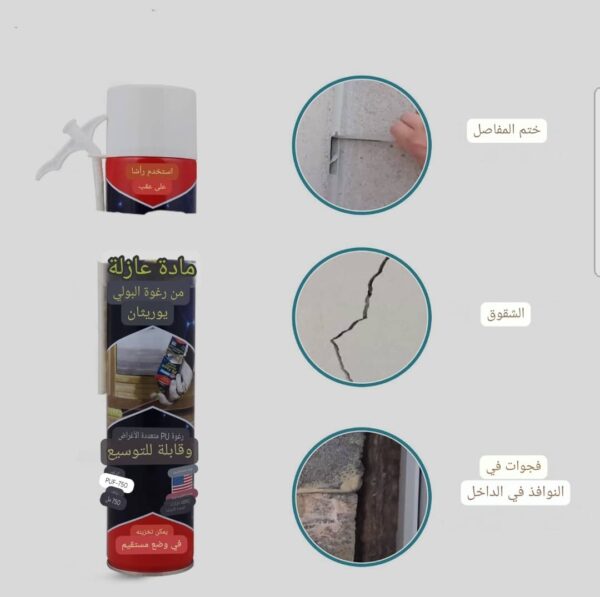 ⁦الماركة غنية عن التعريف RM عالمية والصناعة ماليزية ومضمونة ومجربة*⁩ - الصورة ⁦4⁩