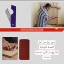 الماركة غنية عن التعريف RM عالمية والصناعة ماليزية ومضمونة ومجربة*