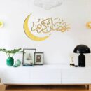 بمناسبة قدوم شهر رمضان المبارك وفرنا لكم زينة إضاءة متعددة الاشكال