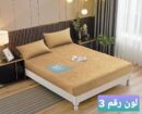 تلابيس سرير ٣ مقاسات ضد الماء
