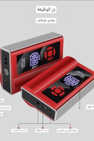 جهاز 1×3 باور بنك ومعبي اطارات وإشتراك سيارة لتشغيل بطارية اي سيارة معطلة