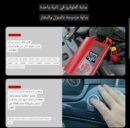 جهاز 1×3 باور بنك ومعبي اطارات وإشتراك سيارة لتشغيل بطارية اي سيارة معطلة