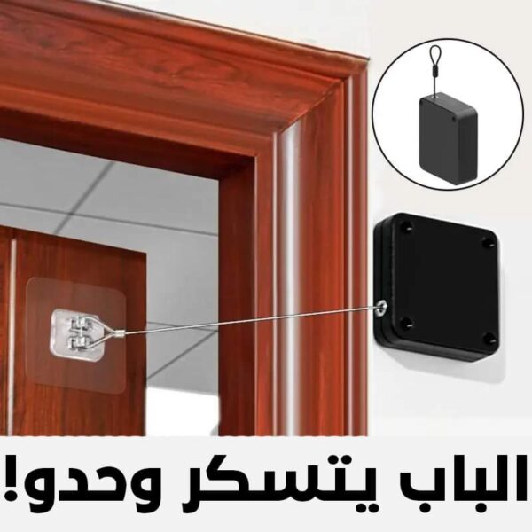 جهاز إغلاق الأبواب التلقائي