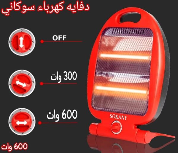 ⁦دفايه كهرباء مع عازل⁩ - الصورة ⁦8⁩