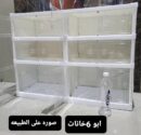 راف احذيه عصري ومتعدد الطبقات