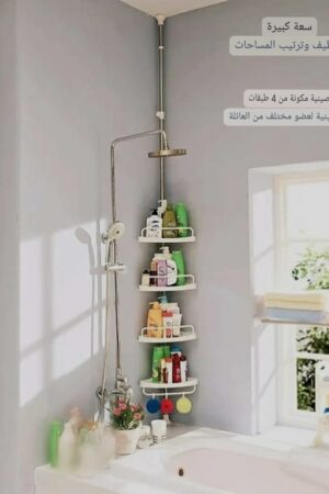 راف للزوية الحمام