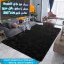 سجادة الارض الملكيه الفرو العشبيه ذات الشعر الطويل والناعم المبطن