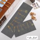 سجادة مطبخ مكون من قطتعتين