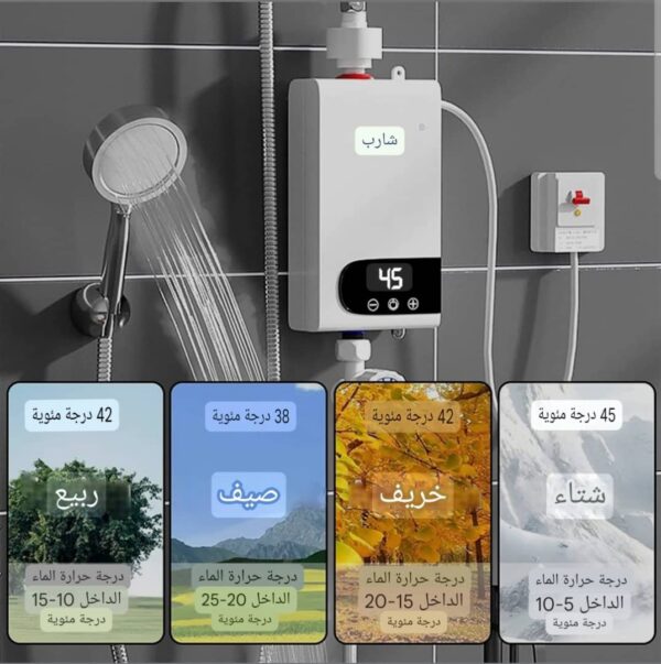⁦سخان كهربائي فوري الاصلي⁩ - الصورة ⁦2⁩