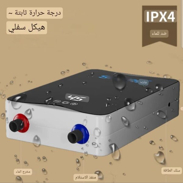 ⁦سخان كهربائي فوري الاصلي⁩ - الصورة ⁦4⁩