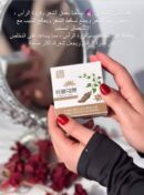 صابون عجيب لعلاج الشيب والشعر الابيض الكوري polygonum💚*