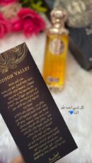عطر قصة في قصة ابو قفص