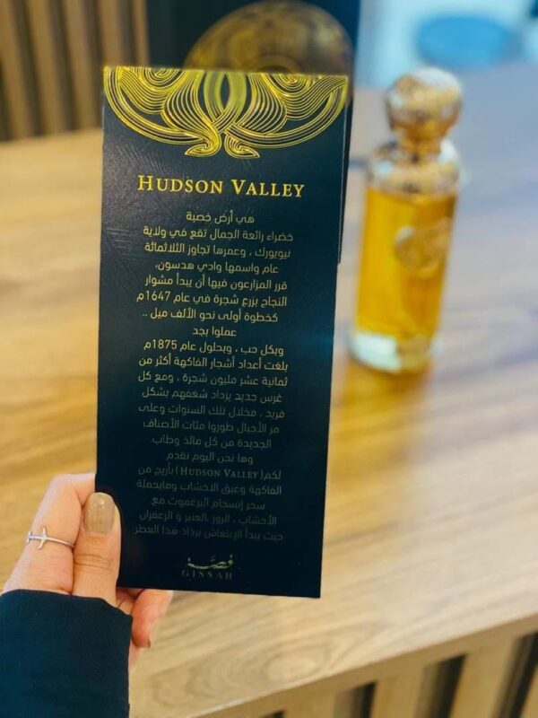 ⁦عطر قصة في قصة ابو قفص⁩ - الصورة ⁦4⁩