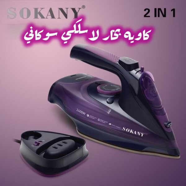 كاويه لاسلكية نوعيه ممتازه جدآ