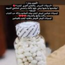 كبسولات التبييض والتقشير الفوري للبشره