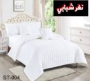 للحافات النفر الصافي الدرجه الاولى قطني بمتياز والوان راقيه جداً