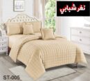 للحافات النفر الصافي الدرجه الاولى قطني بمتياز والوان راقيه جداً