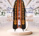 مبخرة الملابس الذكية –2×1 مبخره +استاند تعليق ملابس