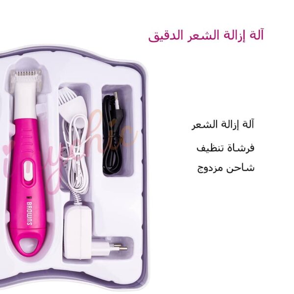 مجموعه أدوات للعناية ببشرة الوجه والجسم