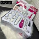 مجموعه أدوات للعناية ببشرة الوجه والجسم