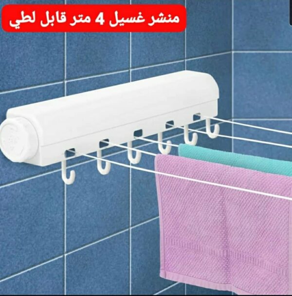 منشار غسيل قابل لطي 5 خيوط لنشر مع 6 علاقيات اضافيه( 4 متر طول الحبل)*