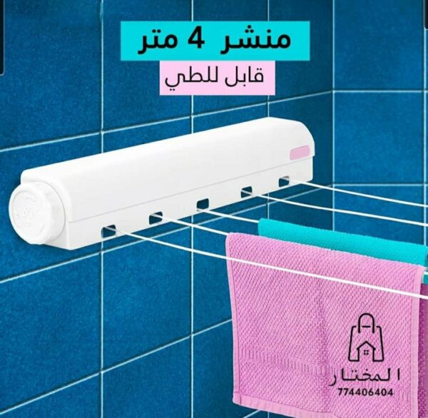 ⁦منشار غسيل قابل لطي 5 خيوط لنشر مع 6 علاقيات اضافيه( 4 متر طول الحبل)*⁩ - الصورة ⁦5⁩
