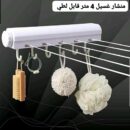 منشار غسيل قابل لطي 5 خيوط لنشر مع 6 علاقيات اضافيه( 4 متر طول الحبل)*