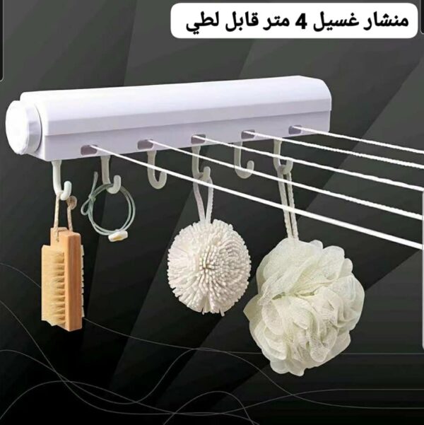 ⁦منشار غسيل قابل لطي 5 خيوط لنشر مع 6 علاقيات اضافيه( 4 متر طول الحبل)*⁩ - الصورة ⁦6⁩