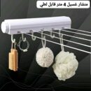منشار غسيل قابل لطي 5 خيوط لنشر مع 6 علاقيات اضافيه( 4 متر طول الحبل)*