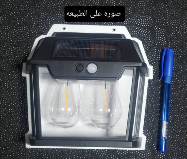⁦☀️☀️  مصباح بالطاقة الشمسية  ☀️☀️⁩ - الصورة ⁦9⁩