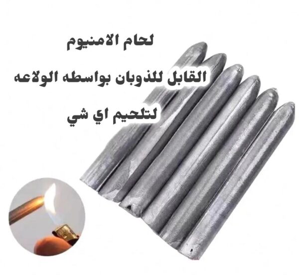 ⚡ الحل الأمثل للحام السريع والفعال! ⚡🔥