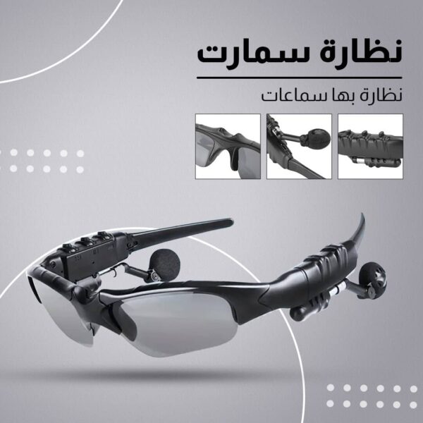 ⁦نضارة شمسية مع سماعة بلوتوث⁩ - الصورة ⁦4⁩