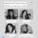 مملس شعر لفرد الشعر اللاسلكية، مشط تسخين ساخن، فرشاة كهربائية