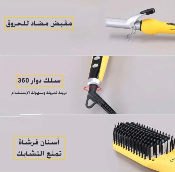 ⁦مجموعة بلاتينيوم من ENZO ** تجربة تصفيف شعر متكاملة وعالية الجودة،⁩ - الصورة ⁦7⁩