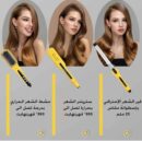 مجموعة بلاتينيوم من ENZO ** تجربة تصفيف شعر متكاملة وعالية الجودة،