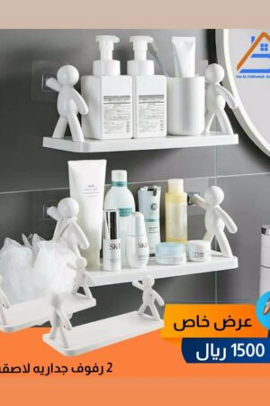 2 رفوف جداريه لاصق شديدة التحمل
