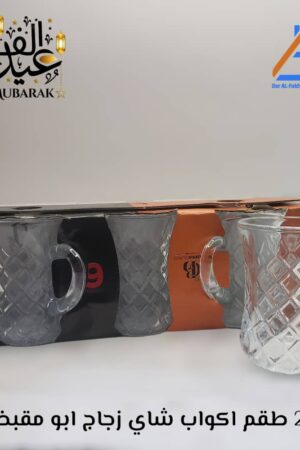 2 طقم اكواب شاي زجاجيه ابو مقبض ( 12 حبه )