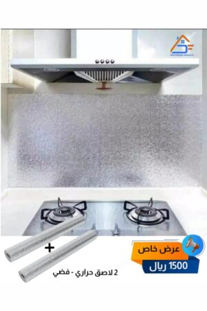 2لفات لاصق حراري  مقاوم للحرارة والماء