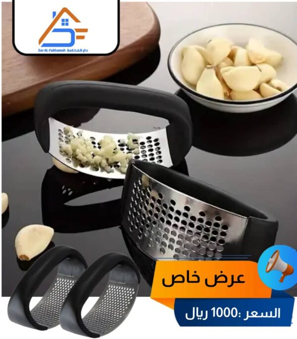 3مهرس ثوم ضغط - مقبض مريح