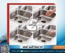 أداة إلتقاط الاشياء العالقة