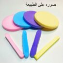 اسفنجة ازاله المكياج السحرية 12 قطعة
