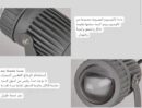 *الاخضر وصل الاضاءه الضوئيه الخضراء*