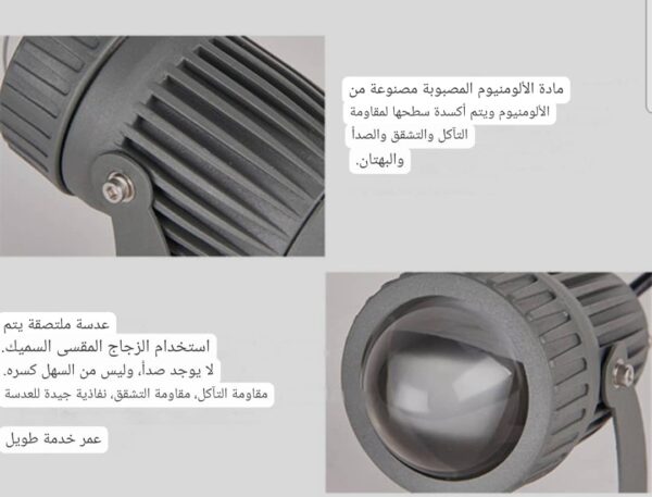 ⁦*الاخضر وصل الاضاءه الضوئيه الخضراء*⁩ - الصورة ⁦3⁩